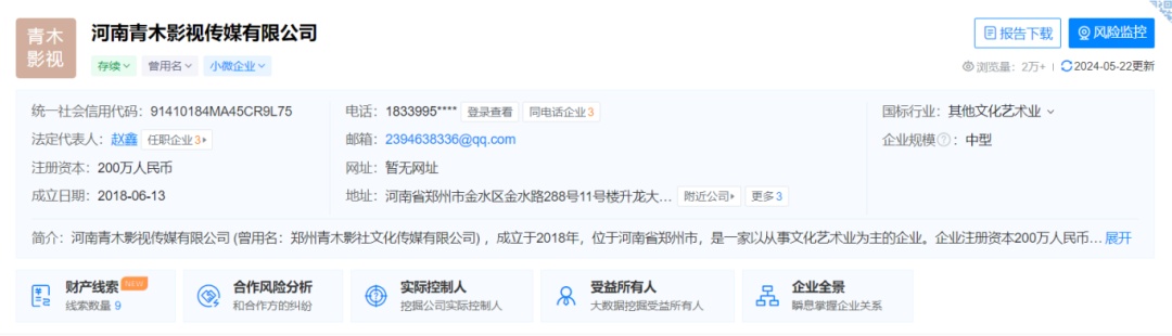 在ICU拍短剧，让患者家属“哭小声点”？最新进展来了