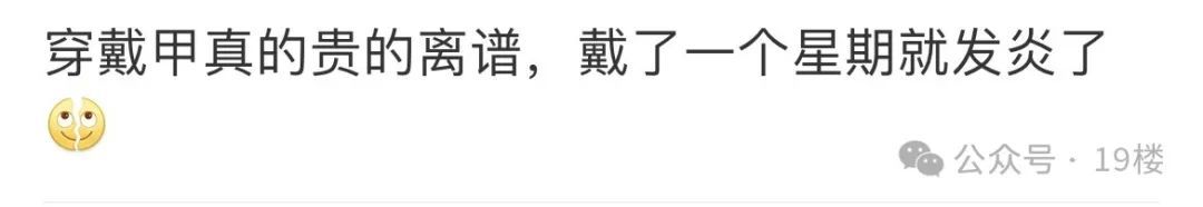 销量暴增,订单排到9月份!杭州女子:上千元省下来了 销量暴增,订单排到9月份!杭州女子:上千元省下来了