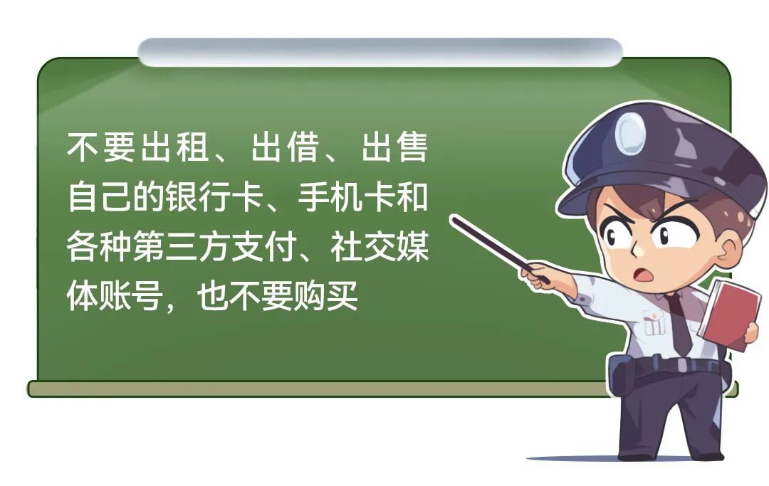 电信网络诈骗?深圳公安教你见招拆招 电信网络诈骗?深圳公安教你见招拆招