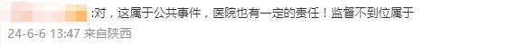 4岁女童在医院嬉闹，掉入开水桶遭大面积烫伤！谁该担责？网友热议……