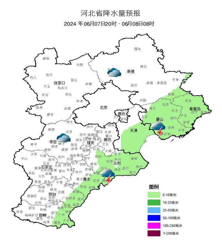 大雨+中雨+雷阵雨！明天，河北将迎大范围降雨……
