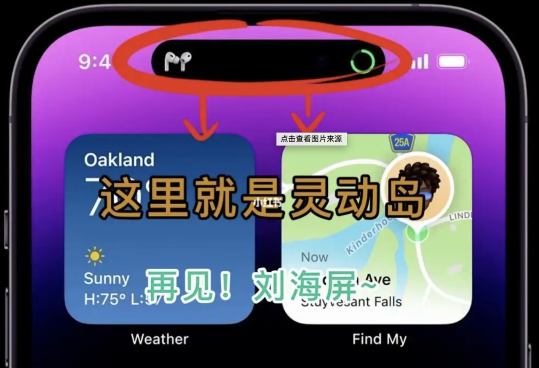 冲上热搜！一张截图就能卖100元？用这几款手机的人小心
