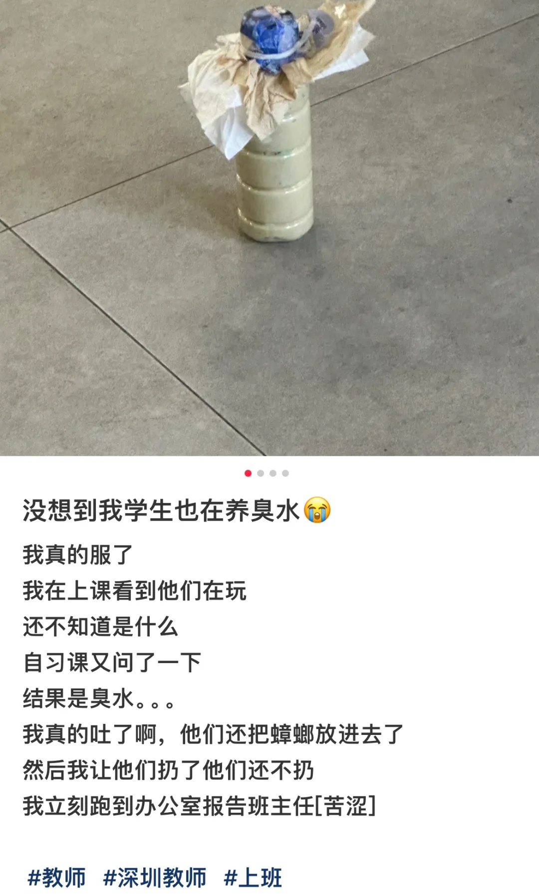 “养臭水”风靡！可能引发肺炎、构成犯罪