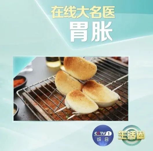 经常吃含酵母的馒头、包子、面包对身体有害？胃害怕的是这4件事