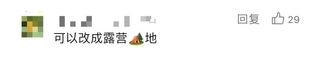 已停止售票，上海这座超大型乐园暂别市民！怎么改造？来出出主意