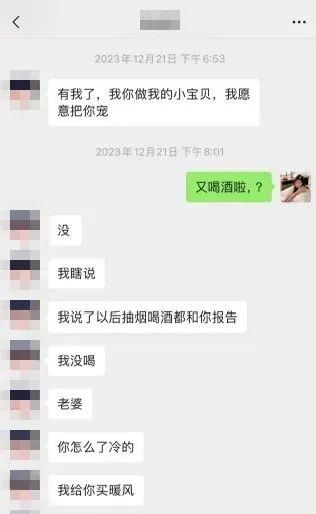 @女主播，小心“榜一大哥”！