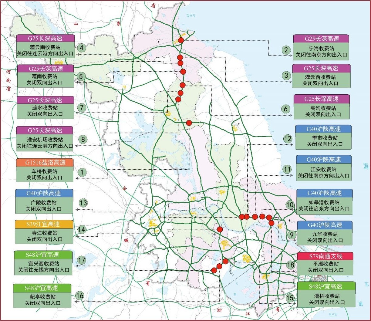 江苏发布2024端午出行指南