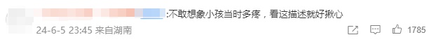 4岁女童在医院嬉闹，掉入开水桶遭大面积烫伤！谁该担责？网友热议……