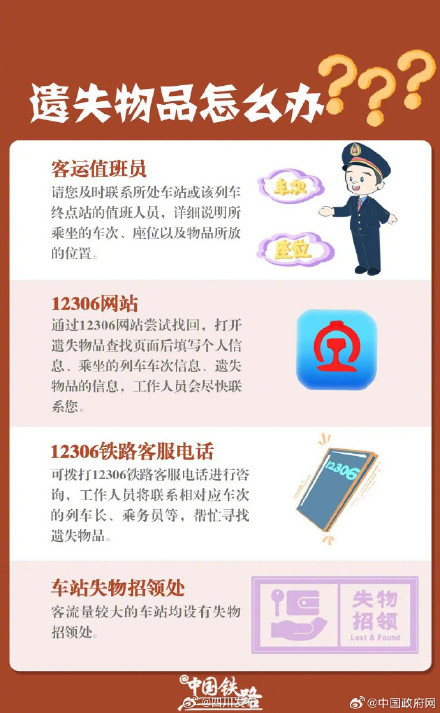 端午小长假出行，这些能带上火车吗？