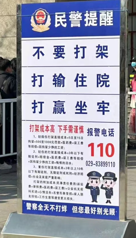 三星堆博物馆,游客抡凳子打架!网友:给老祖宗看上热闹了… 三星堆博物馆,游客抡凳子打架!网友:给老祖宗看上热闹了…