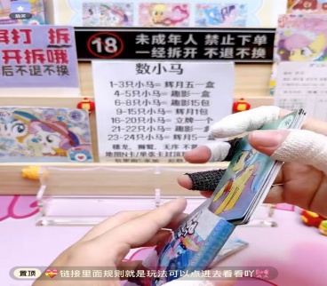 未成年人“一掷千金”39000元！拆卡直播间客服：耐心等待回复……