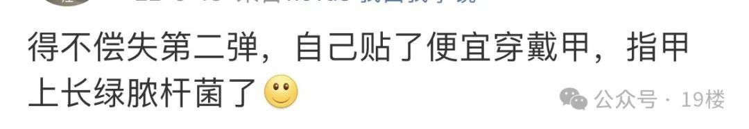 销量暴增,订单排到9月份!杭州女子:上千元省下来了 销量暴增,订单排到9月份!杭州女子:上千元省下来了