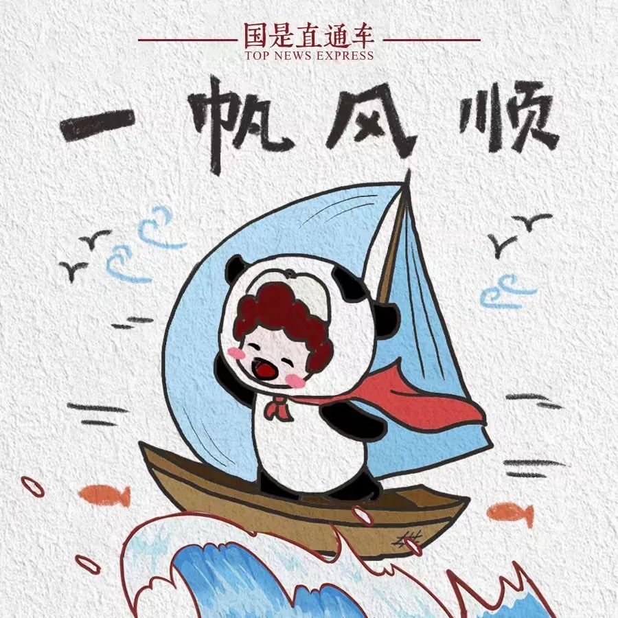 一举高中！愿1342万高考学子，纸绵墨利，笔亦顺手