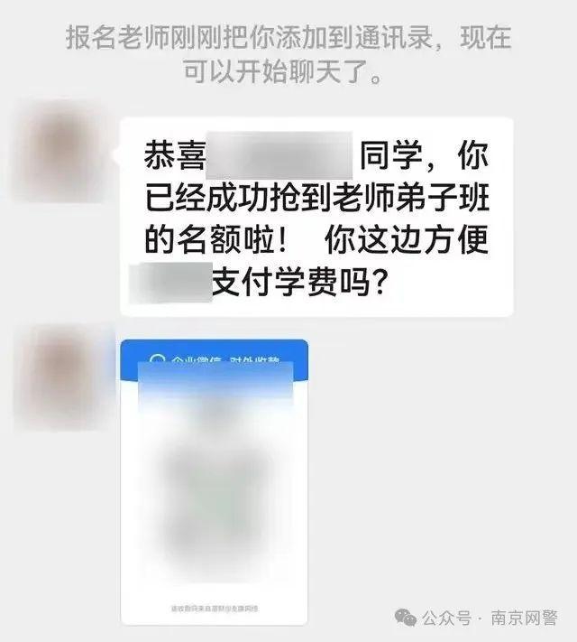 1元减肥课程还教直播带货?警惕直播培训骗局! 1元减肥课程还教直播带货?警惕直播培训骗局!