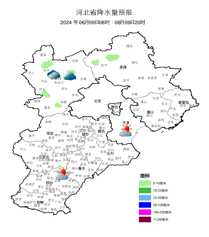 大雨+中雨+雷阵雨！明天，河北将迎大范围降雨……