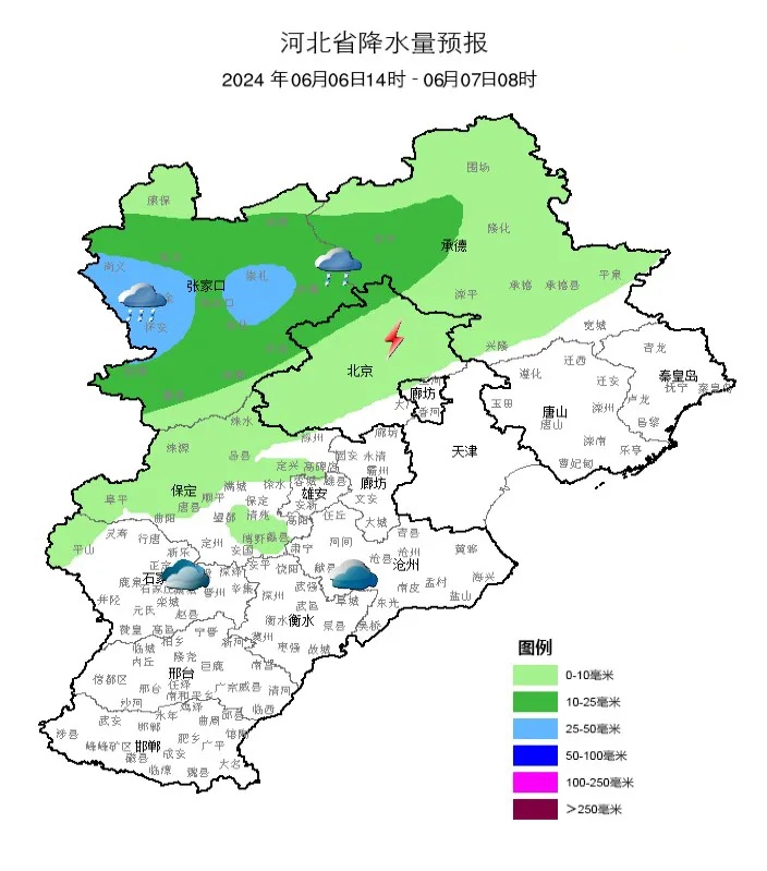 大雨+中雨+雷阵雨！明天，河北将迎大范围降雨……