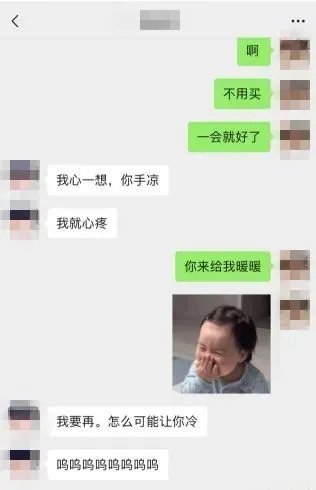 3名网红主播的“高富帅”男友落网!真实身份曝光 3名网红主播的“高富帅”男友落网!真实身份曝光