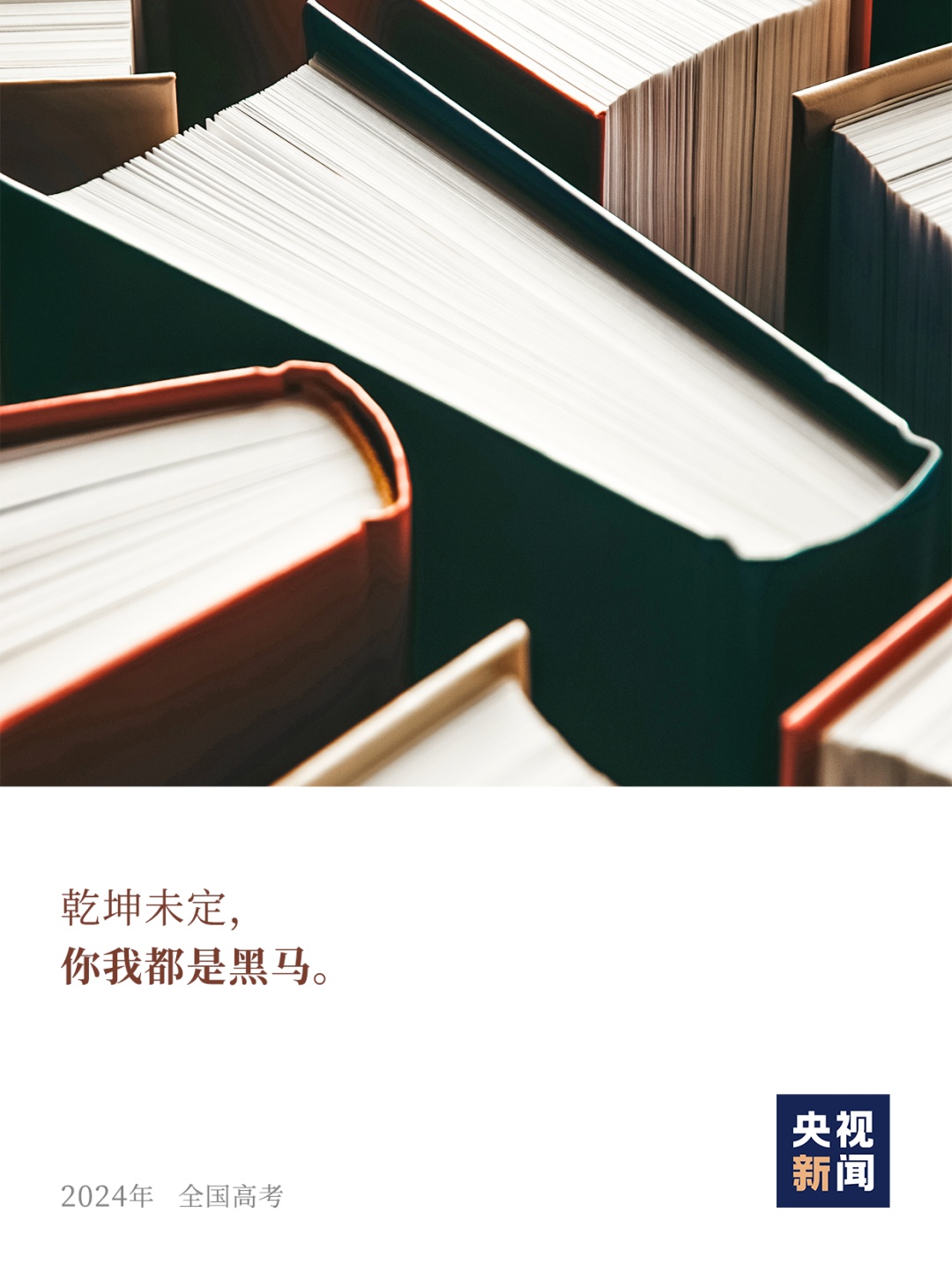 倒计时1天！你一定会惊艳这个夏天