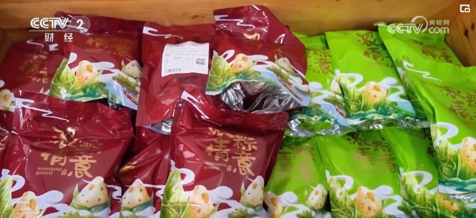 假日经济“热”力足 特色粽子争相“斗艳”激发消费新需求