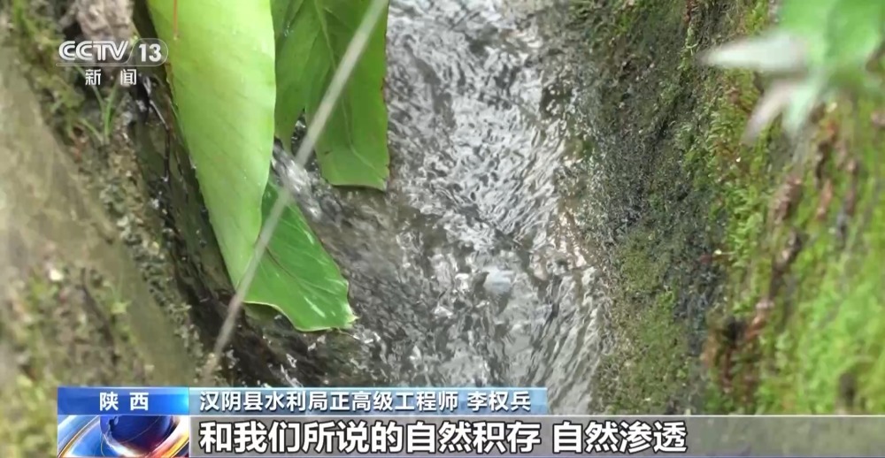 颜值与智慧并存 秦岭脚下的凤堰梯田你了解多少? 颜值与智慧并存 秦岭脚下的凤堰梯田你了解多少?