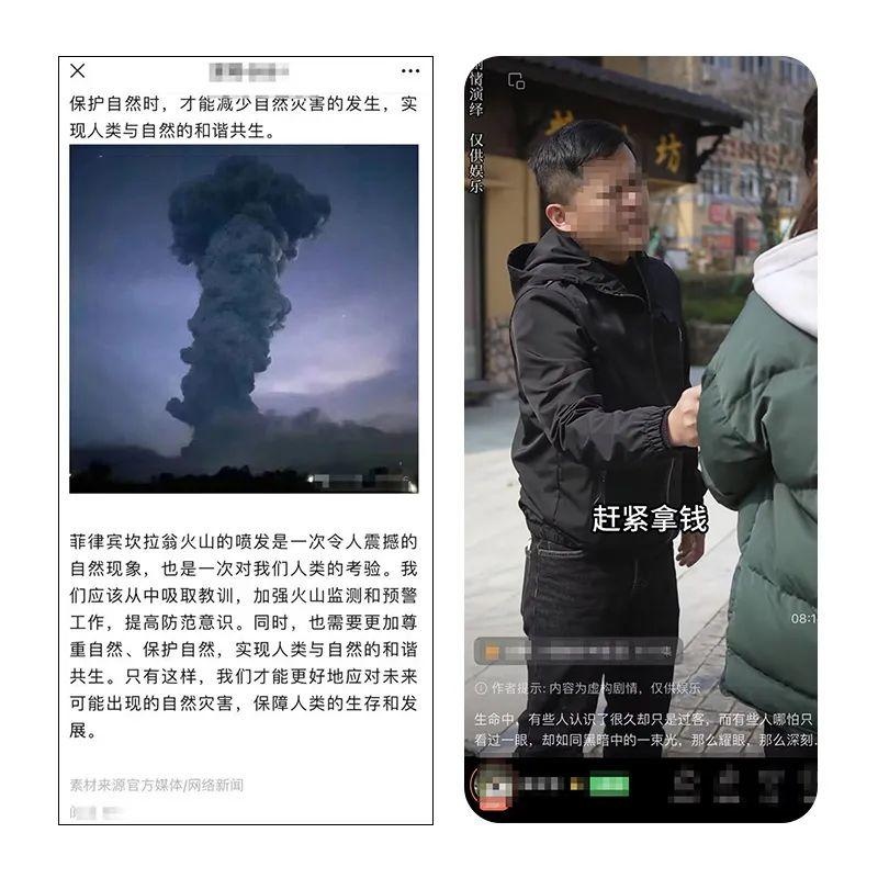 微信出手：近千个账号被禁言、封号！