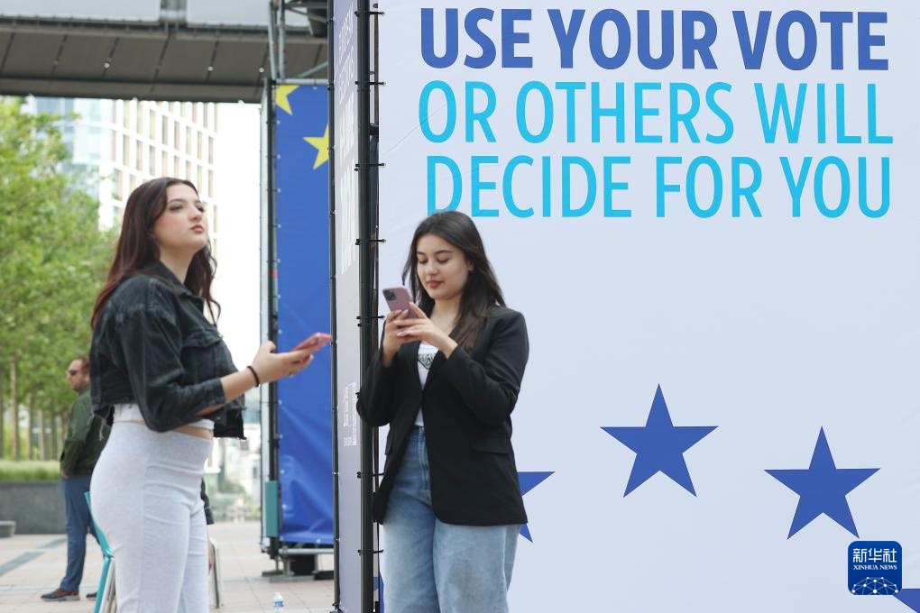欧洲议会选举投票开始 欧洲议会选举投票开始