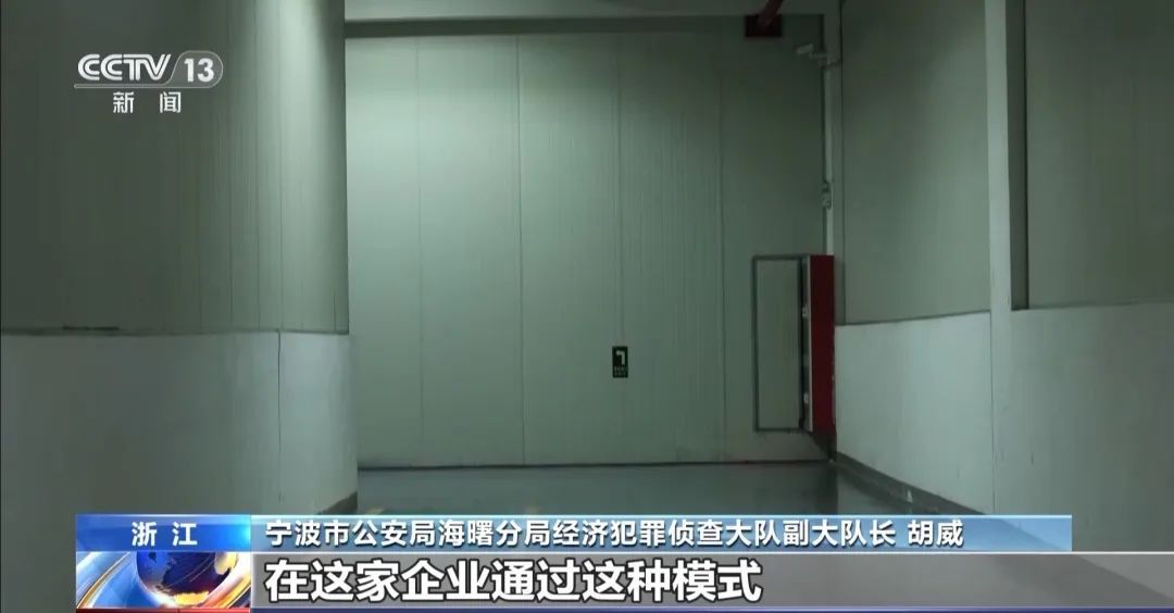 老板感到恐怖：3名员工“偷”了17年，竟无人发现