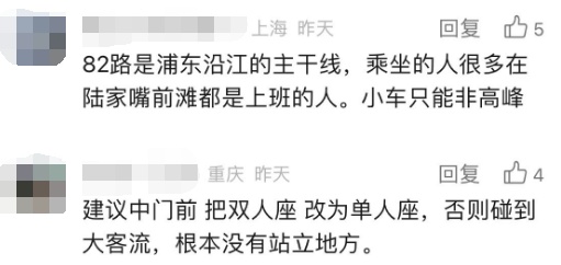薄荷绿、粉色系……“宝宝巴士”现身上海街头!有人点赞,也有阿姨耿直吐槽→ 薄荷绿、粉色系……“宝宝巴士”现身上海街头!有人点赞,也有阿姨耿直吐槽→