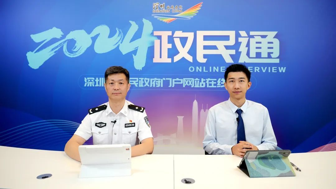 电信网络诈骗?深圳公安教你见招拆招 电信网络诈骗?深圳公安教你见招拆招