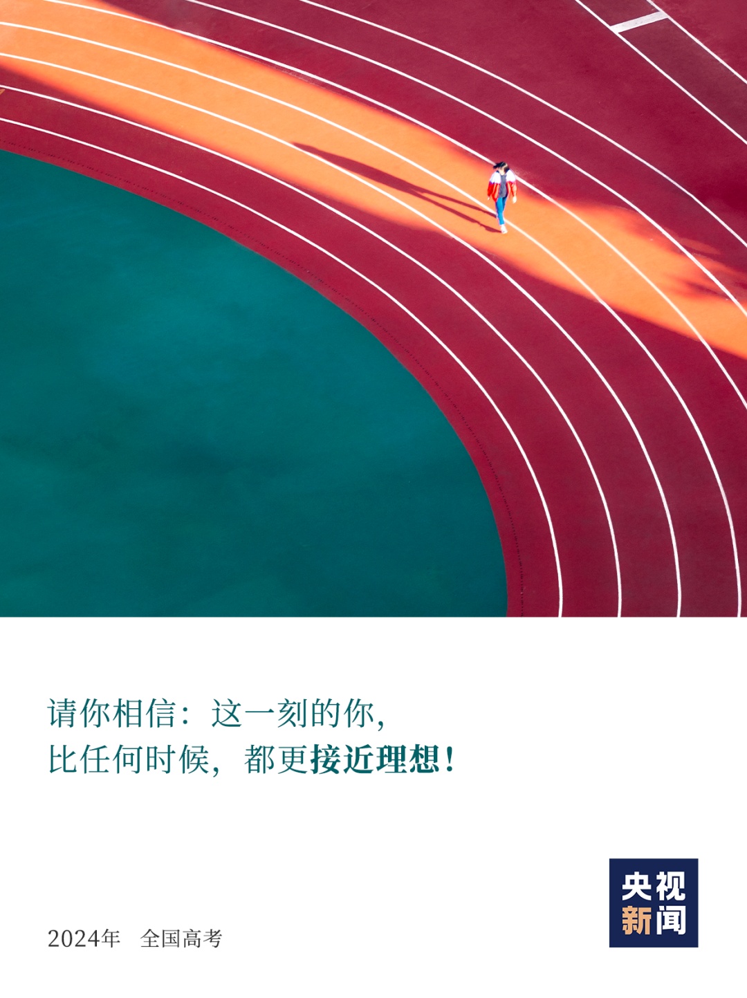 倒计时1天！你一定会惊艳这个夏天