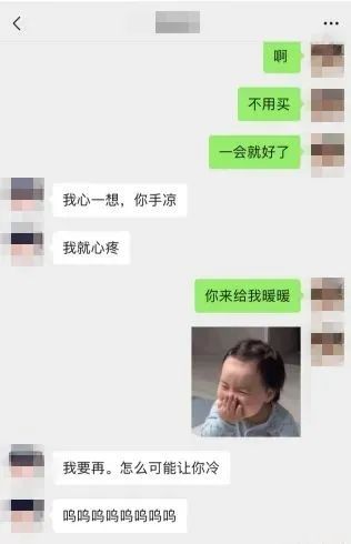 @女主播，小心“榜一大哥”！