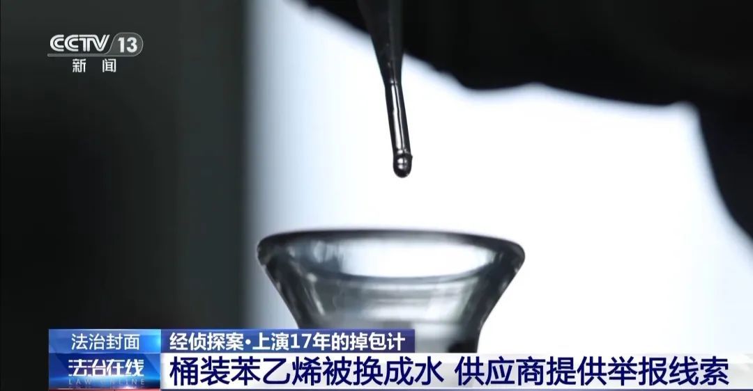 老板感到恐怖：3名员工“偷”了17年，竟无人发现