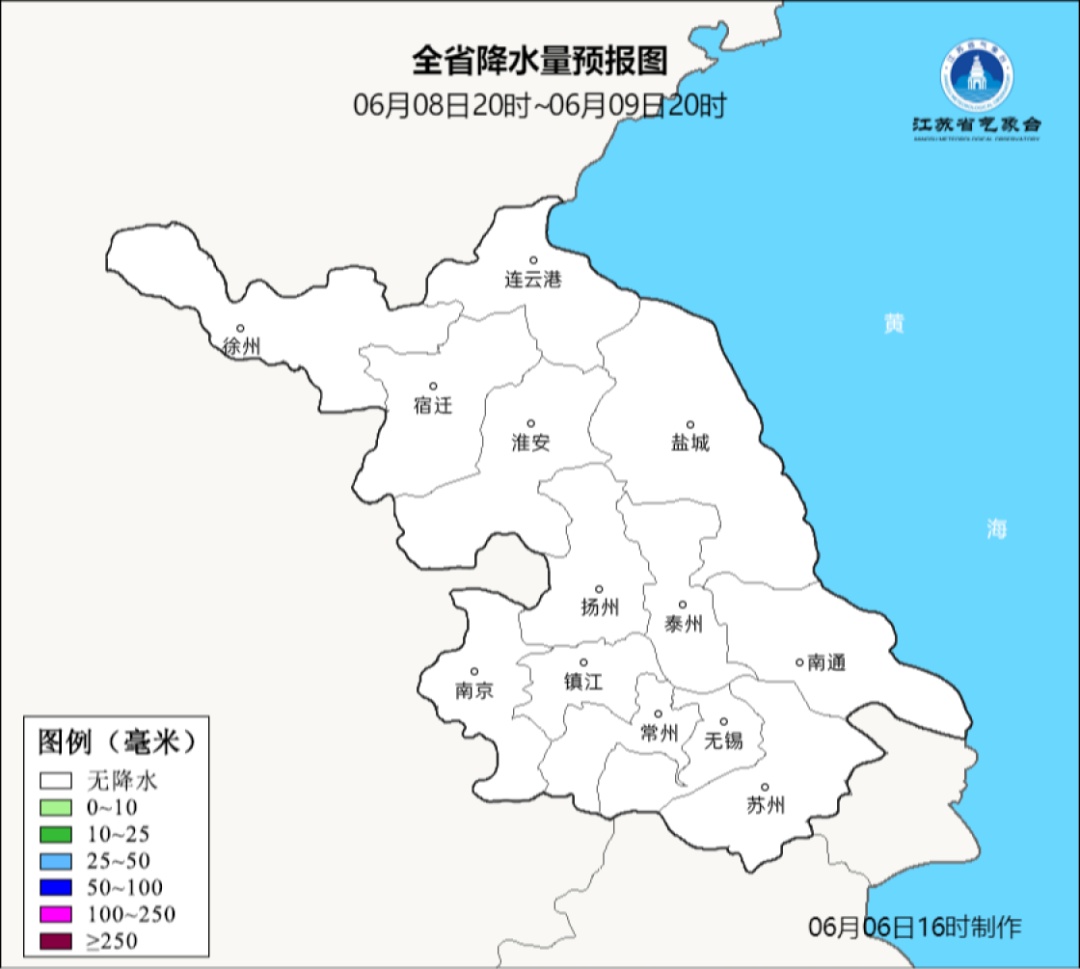 江苏气象发布:高考期间有雨、有高温!最高37℃! 江苏气象发布:高考期间有雨、有高温!最高37℃!