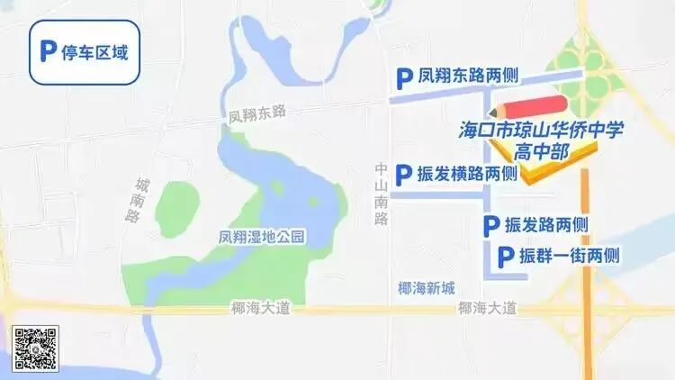 高考期间,海口各考点周边有这些临时停车场 高考期间,海口各考点周边有这些临时停车场