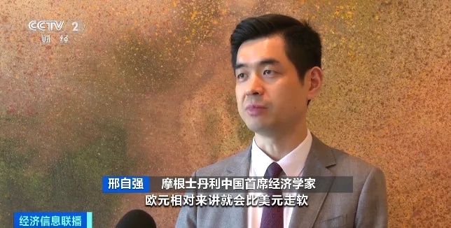 欧洲央行降息！五年来首次！