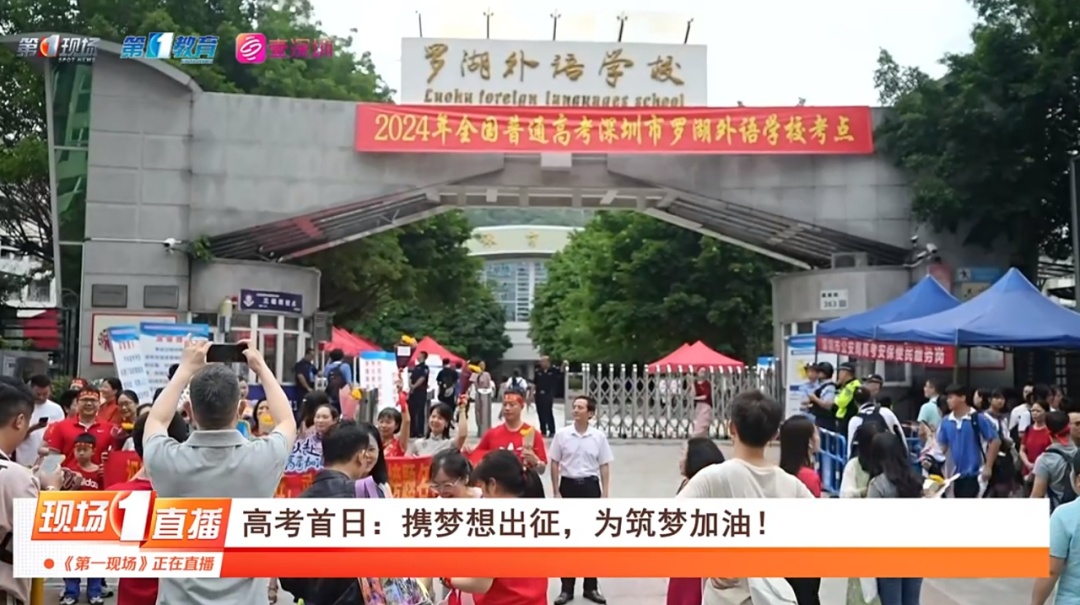 金榜题名！旗开得胜！今天为他们加加加加油！