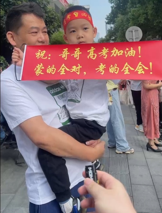 今日开考！一切为你，旗开得胜