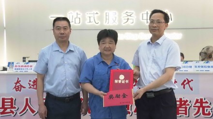 保洁阿姨捡到患者22万元悉数归还，获医院奖励2000元