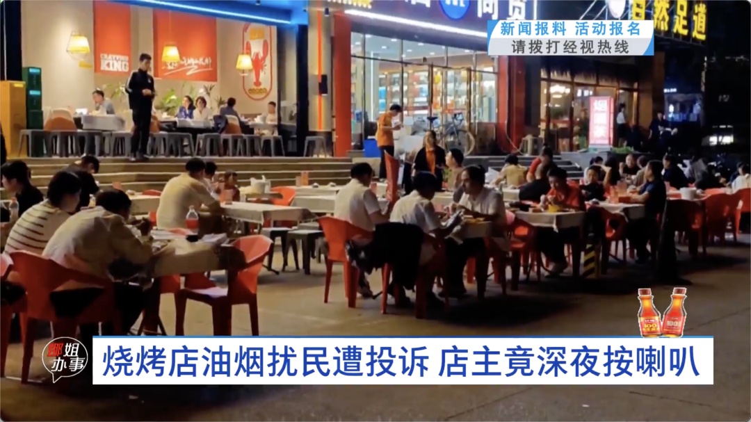 深夜，武汉一小区突然传来……持续了近一个小时！居民愤怒了！