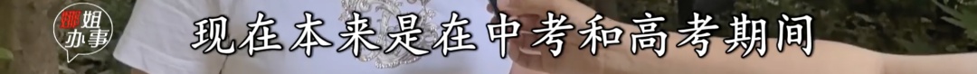深夜，武汉一小区突然传来……持续了近一个小时！居民愤怒了！
