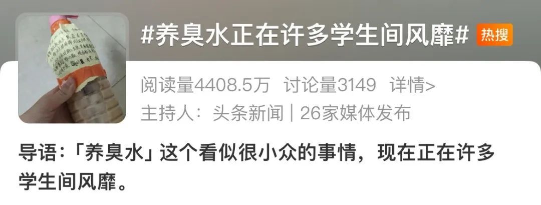 这种危险正“入侵”校园!紧急提醒:可致肺炎或涉嫌违法 这种危险正“入侵”校园!紧急提醒:可致肺炎或涉嫌违法
