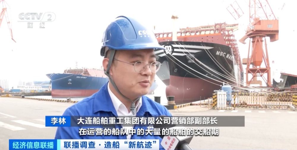 造船业三大指标同步增长！多家企业订单排到2028年