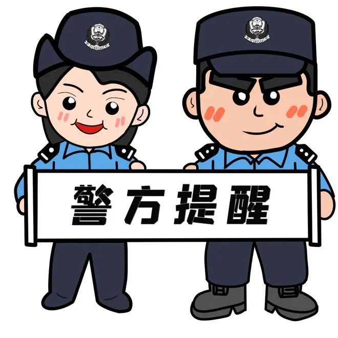 “快来抓我呀~!警察:安排! “快来抓我呀~!警察:安排!