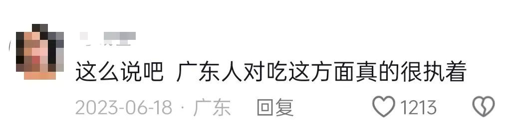 暴涨！大幅增长！这一次“泼天的富贵”，给到了广东！