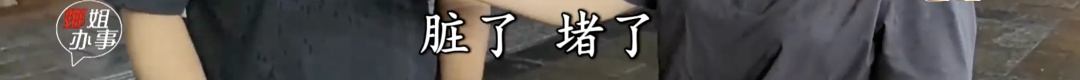 深夜，武汉一小区突然传来……持续了近一个小时！居民愤怒了！