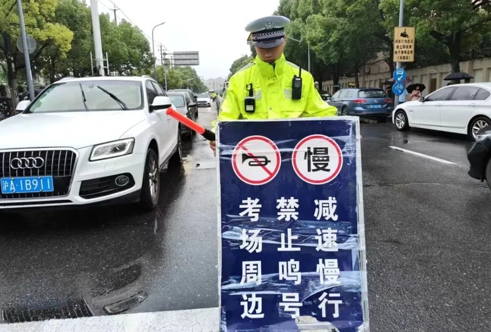 旗袍、祝福齐上阵，直击上海高考首日！@全体考生，高考加油！