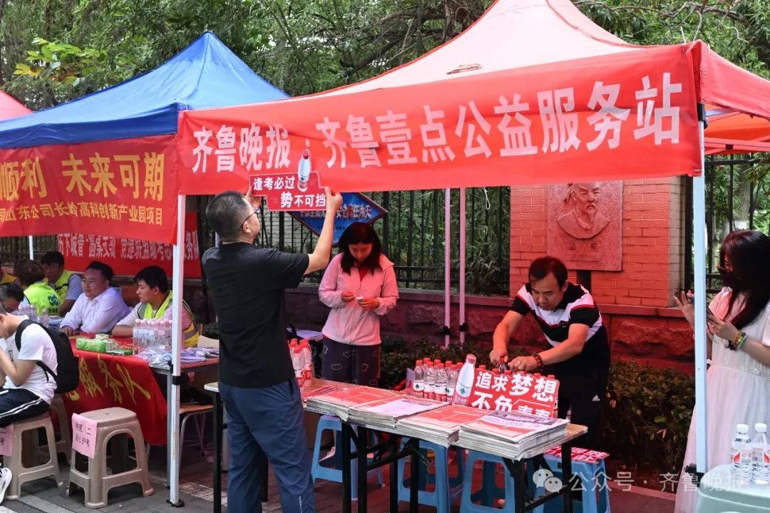 直击2024山东高考现场！有家长带存了六年的粽子来送考