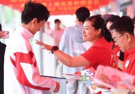 高考首日迎降雨 人大附中经开学校搭建状元门为考生打气