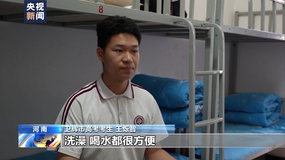 这些细节为考生撑起“安全伞” 记者探访高考考场→