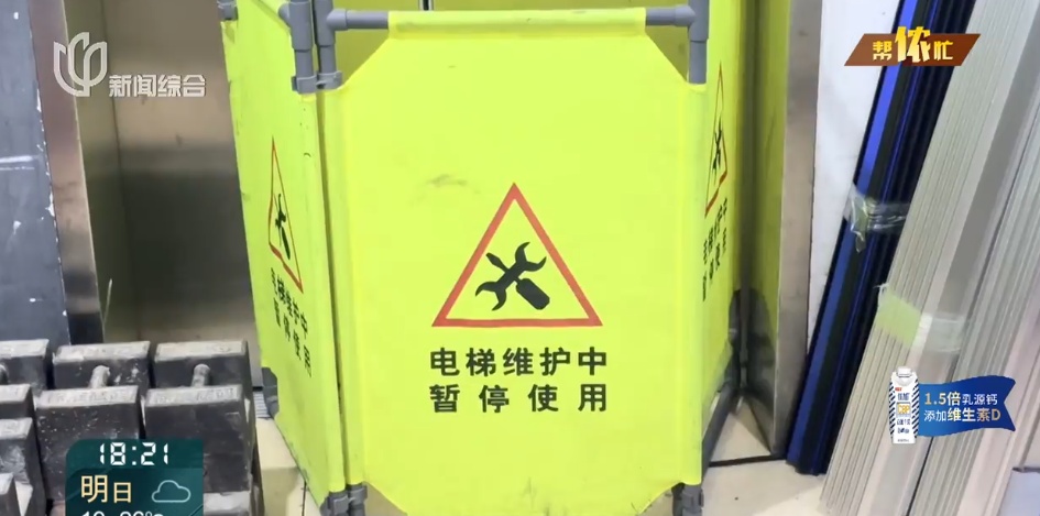 上海一大厦电梯突坠,十多人被困!市监部门已介入调查